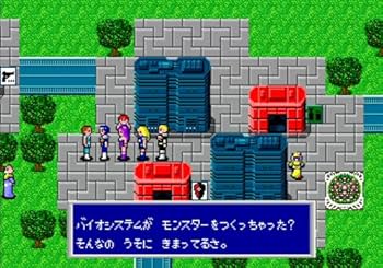 Amazon | SEGA AGES 2500シリーズ Vol.32 ファンタシースター