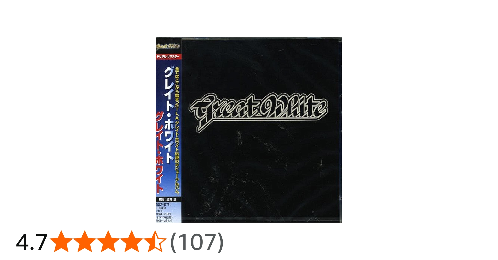 Amazon.co.jp: グレイト・ホワイト: ミュージック