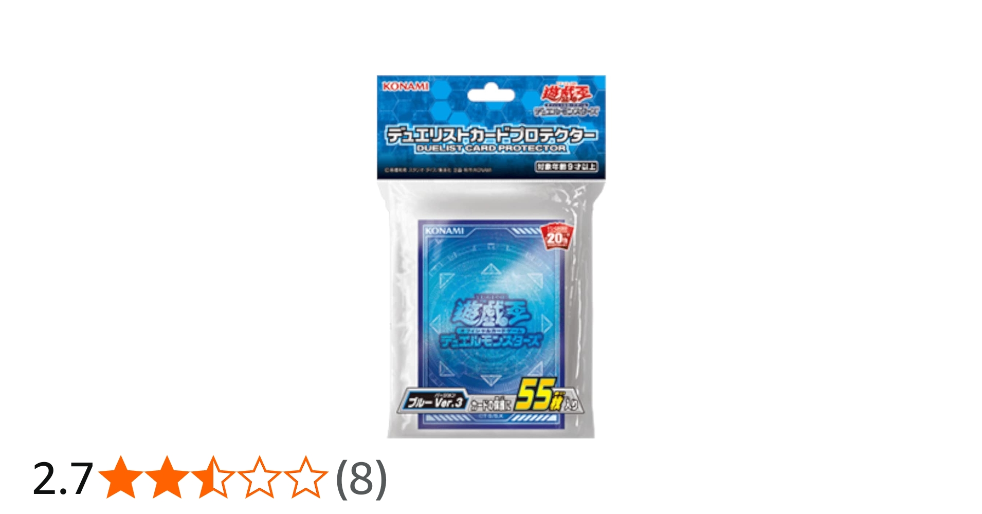 Amazon.co.jp: 遊戯王オフィシャルカードゲーム デュエルモンスターズ