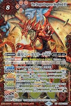 Amazon.co.jp: バトルスピリッツ 龍皇ジークフリードXV（XVレア） 閃刃