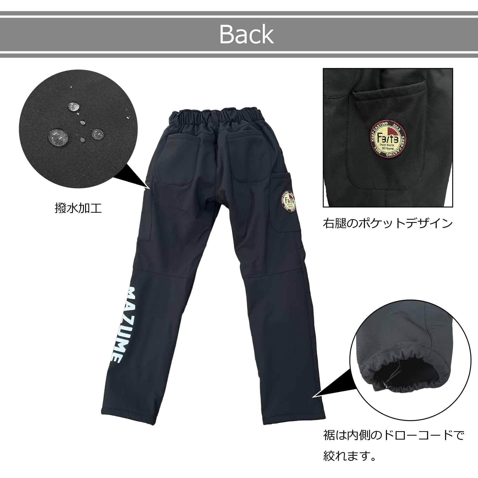 Amazon.co.jp: マズメ(Mazume) ヒーターウインドカットパンツ MZFW-733