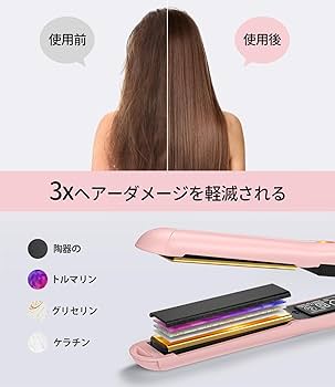 Amazon.co.jp: Terviiixミニヘアアイロン 13mm旅行用ストレート