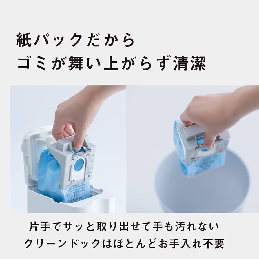 Amazon | 【交換用紙パック付き】パナソニック 掃除機 コードレス