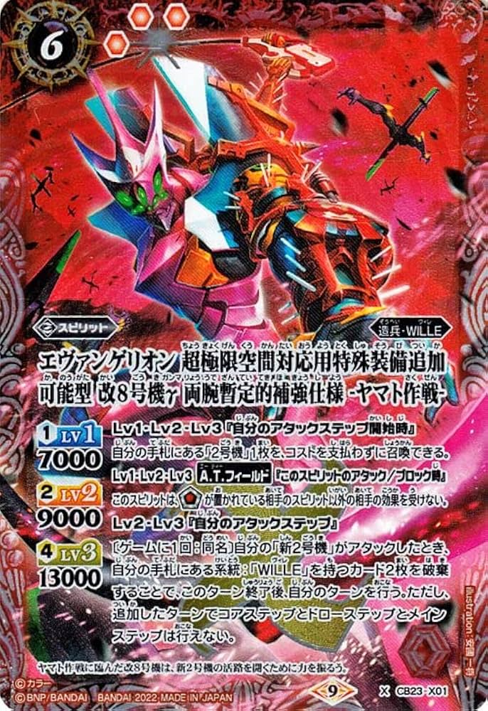 バトスピ バトルスピリッツ 赤色コア 297個 サプライ バトルスピリッツ