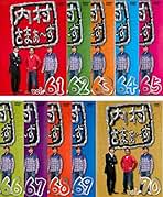 Amazon.co.jp: さまぁ ずさまぁ ず Dvd レンタル落ち