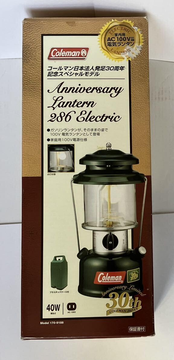 Amazon.co.jp: コールマン30周年 Anniversary Lantern 286 Electric