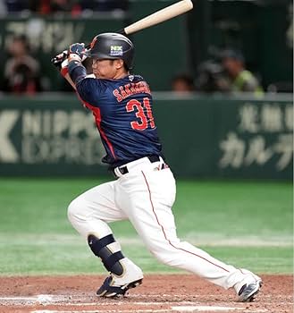 Amazon.co.jp: 坂倉 将吾 侍ジャパン2024モデル レプリカユニフォーム