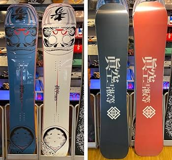 Amazon | 22-23 眞空雪板等/マクウセッパントウ 鐘馗 ショウキ メンズ