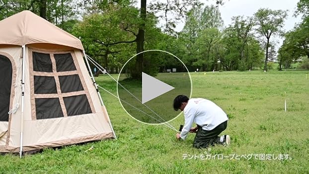 Amazon.co.jp: スモア ラテロッジ ワンタッチTCテント 1～3人 設営簡単