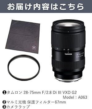 Amazon.co.jp: タムロン Eマウント 28-75mm F/2.8 Di III VXD G2 (A063