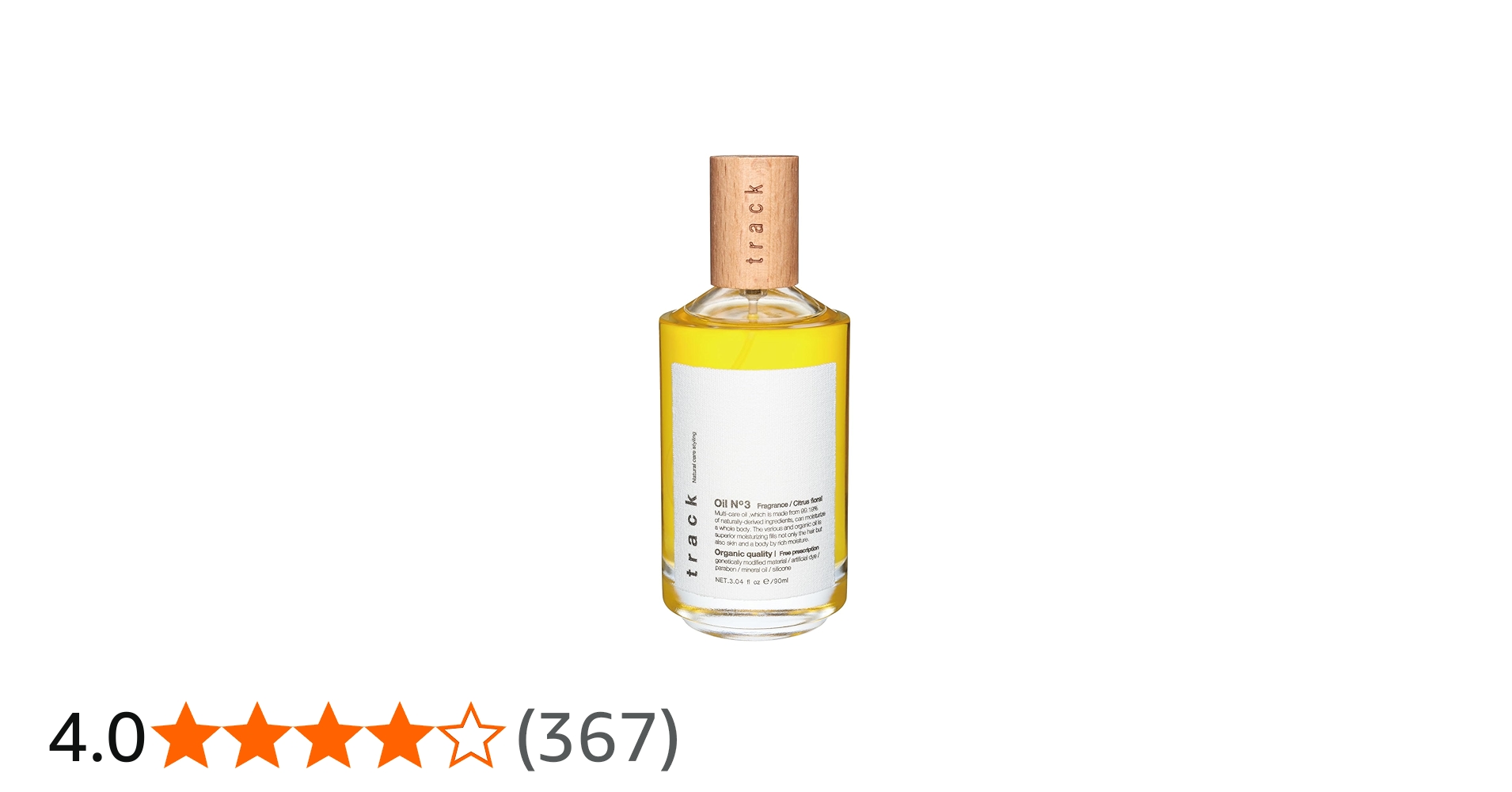 Amazon.co.jp: 【公式】 track オイル No.3 90ml トラック ナンバー