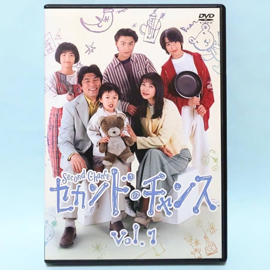 Amazon.co.jp: セカンド・チャンス レンタル版 DVD ドラマ 全巻 セット