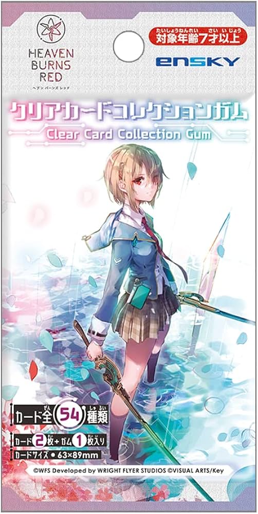 Amazon | ヘブンバーンズレッド クリアカードコレクションガム[初回