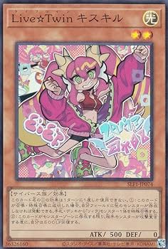 Amazon.co.jp: 遊戯王 SLF1-JP074 Live☆Twin キスキル (日本