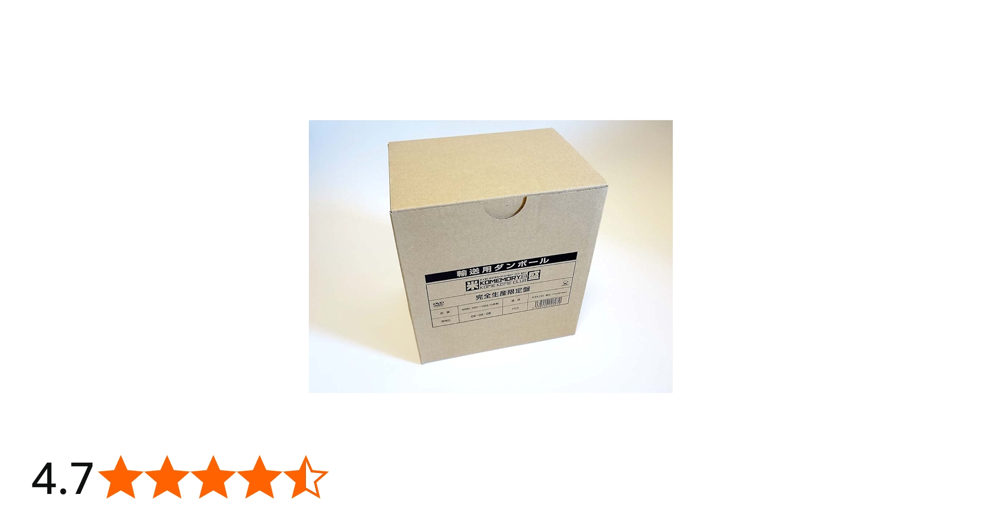 Amazon.co.jp: a K2C ENTERTAINMENT DVD BOX 米盛II : 米米CLUB, 米米