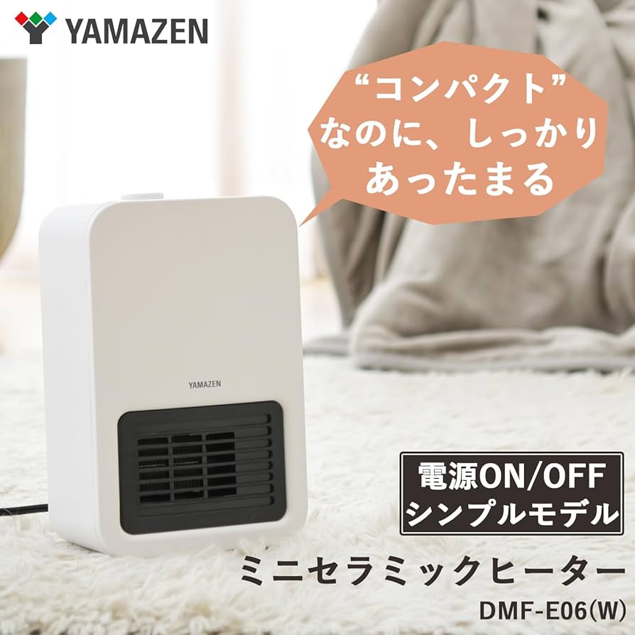 Amazon | [山善] セラミックファンヒーター セラミックヒーター ミニ
