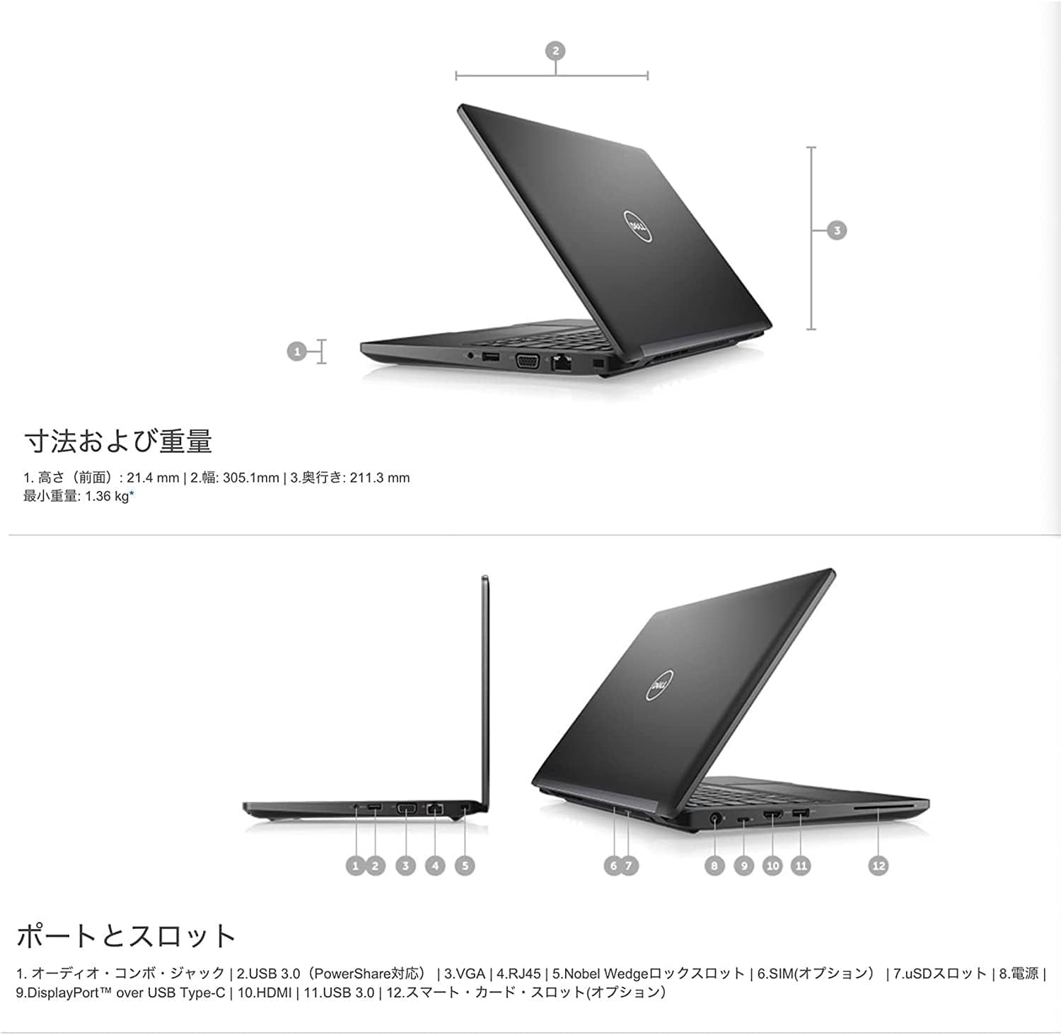 Amazon.co.jp: 【整備済み品】Dell デル Latitude 5290 ノートパソコン
