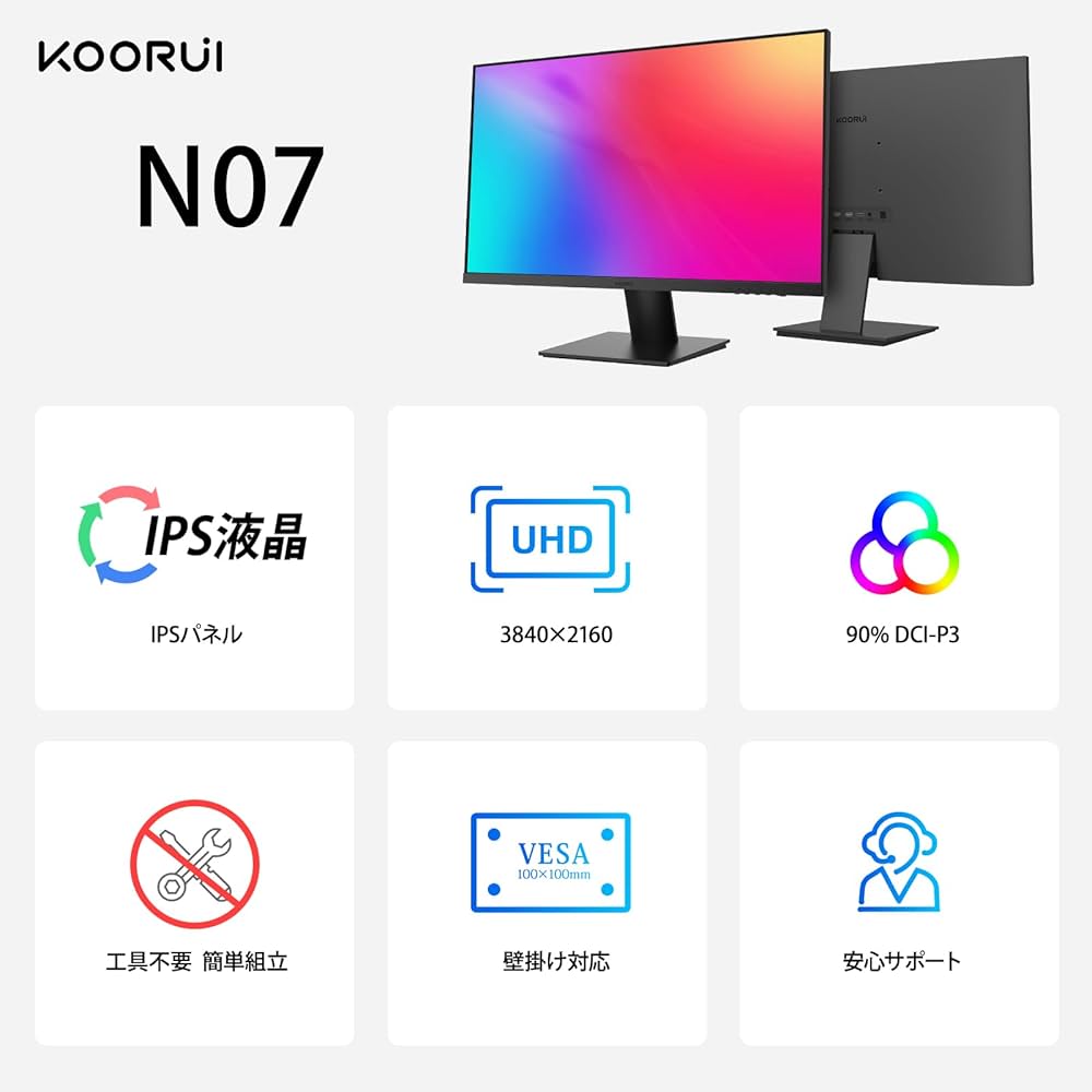 Amazon.co.jp: KOORUI 27インチ 4K モニター IPS 非光沢 ディスプレイ