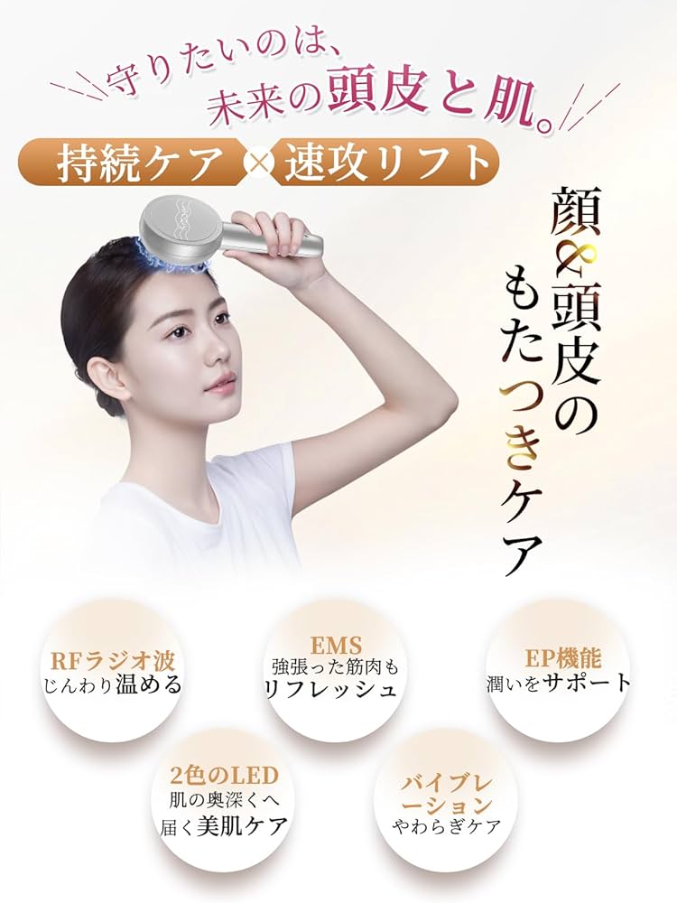 Amazon.co.jp: 電気ブラシ 電動 頭皮ブラシ 美顔器 頭皮 フェイス