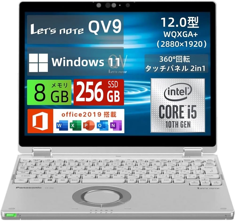 Amazon.co.jp: 【整備済み品】パナソニック(Panasonic) ノートパソコン