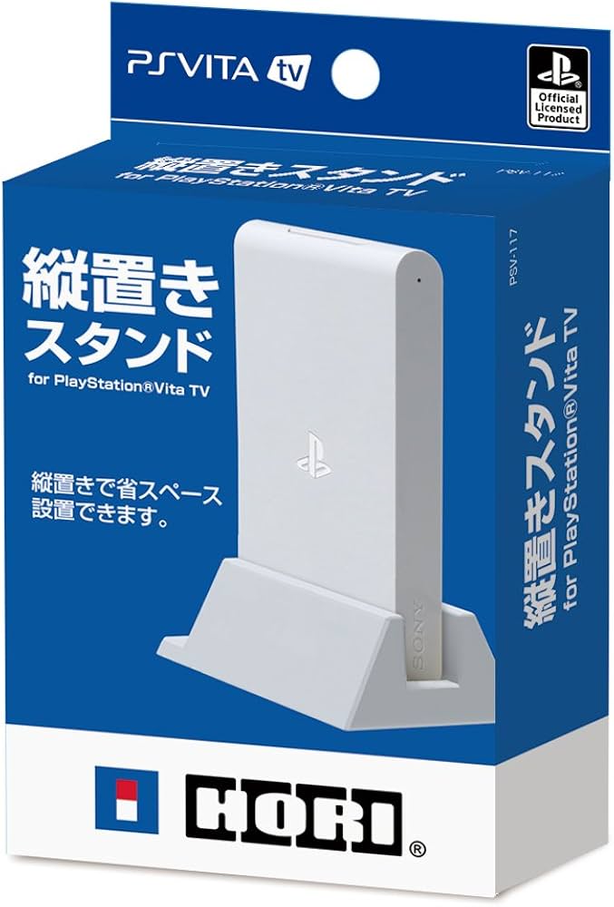 Amazon | 縦置きスタンド for PlayStation Vita TV | 周辺機器・アクセサリ