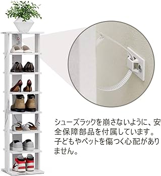 Amazon｜Frylr シューズラック 省スペース 大理石柄 木製 120*30*30cm
