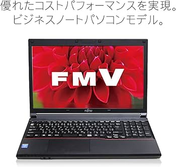 Amazon.co.jp: 富士通 FMV ノートパソコン PC LIFEBOOK A574/K