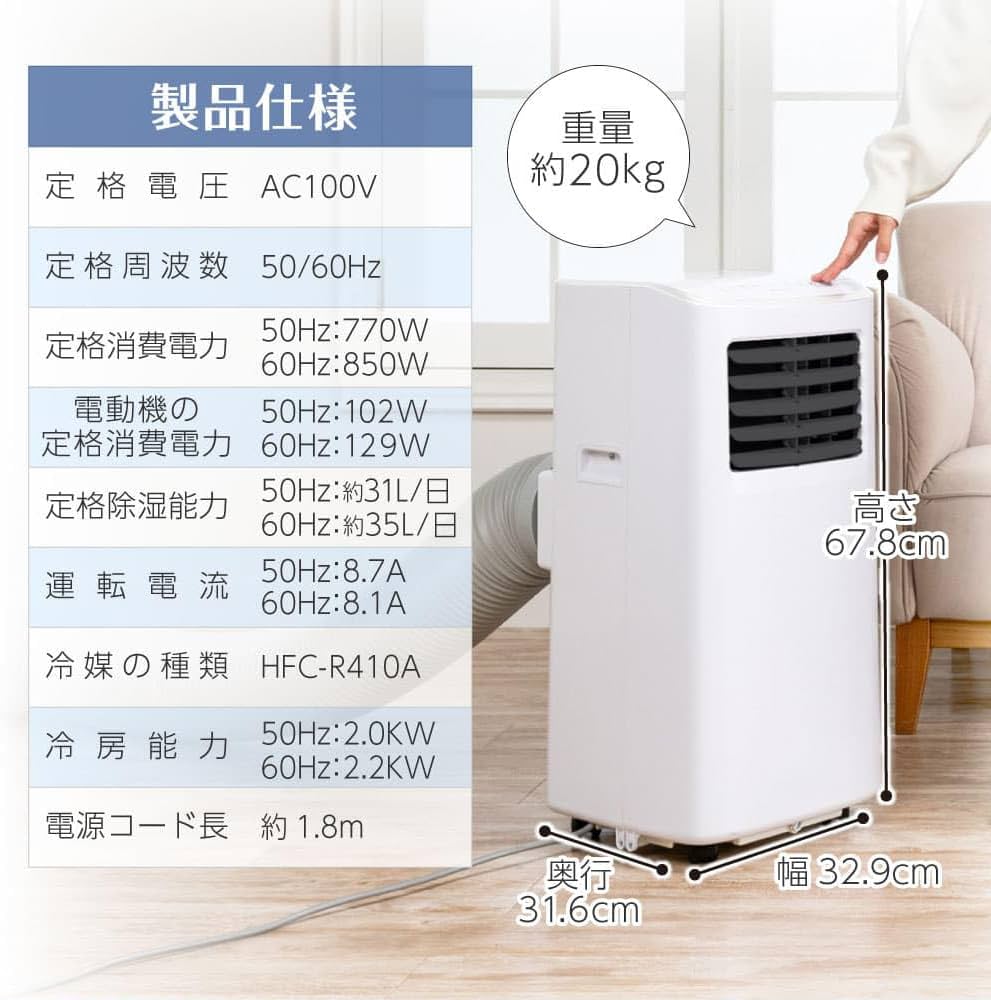 水冷式冷風機 タッチパネル【値下げ中】 スポットクーラー 通販