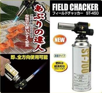 Amazon | ソト(SOTO) フィールドチャッカー ST-450 | ソト(SOTO) | 火