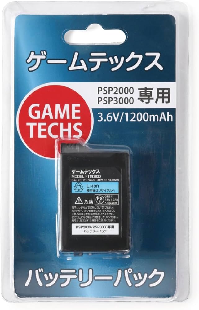 Amazon.co.jp: ゲームテックス【PSE認証済み】PSP 2000/3000専用