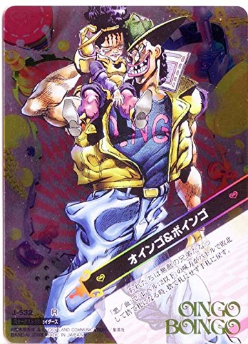 Amazon.co.jp: ジョジョの奇妙な冒険ABC アマゾン マーケットプレイス