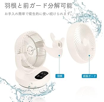 Amazon | サーキュレーター リモコン付き 扇風機 羽根取り外し可能