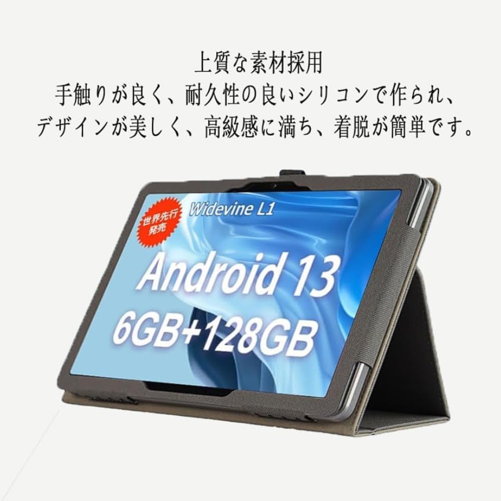 Amazon.co.jp: Lville 10.1 インチケース Lville Android 13