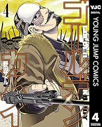 Amazon.co.jp: ゴールデンカムイ 28 (ヤングジャンプコミックスDIGITAL