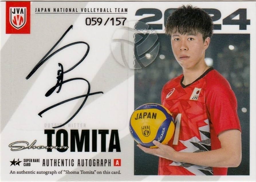 Amazon.co.jp: 富田将馬59 157 直筆サインカードA スーパーレア