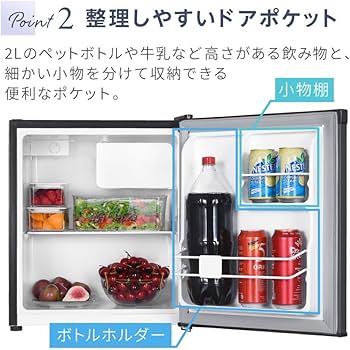 Amazon | MAXZEN 冷蔵庫 47L コンパクト 大容量 右開き 1ドア 44cm