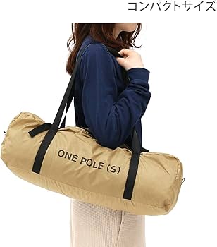 Amazon.co.jp: DOD(ディーオーディー) ワンポールテントS 3人用 【収納