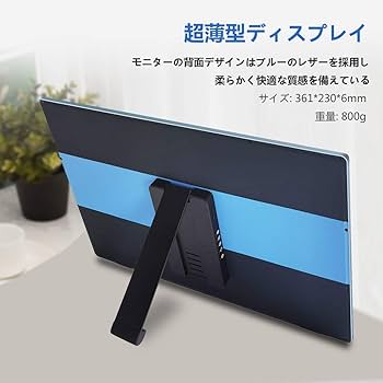 Amazon.co.jp: 144hz 1MS モバイルモニター 15.6インチ 1080P モバイル