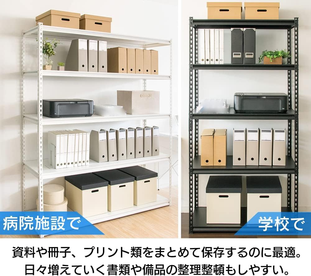 Amazon｜ラック スチールラック メタルラック 幅120cm 5段 ブラック 幅