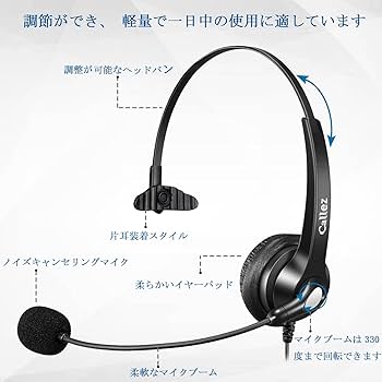 Amazon.co.jp: ヘッドセットUSB 片耳 ノイズキャンセリングマイク付き
