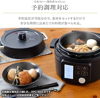 Amazon | アイリスオーヤマ 電気圧力鍋 3L KPC-MA3-H グレー+iwaki