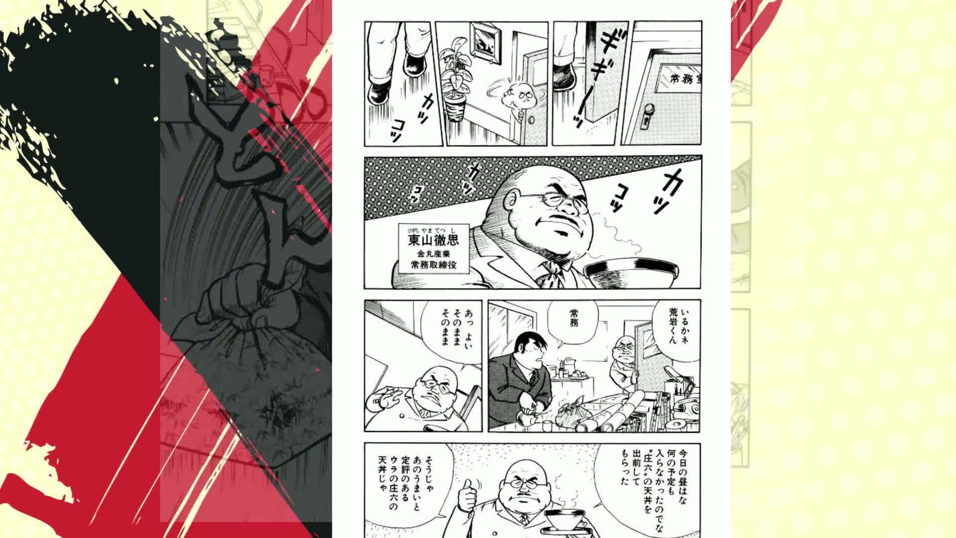 Amazon.co.jp: クッキングパパ（1） (モーニングコミックス) eBook