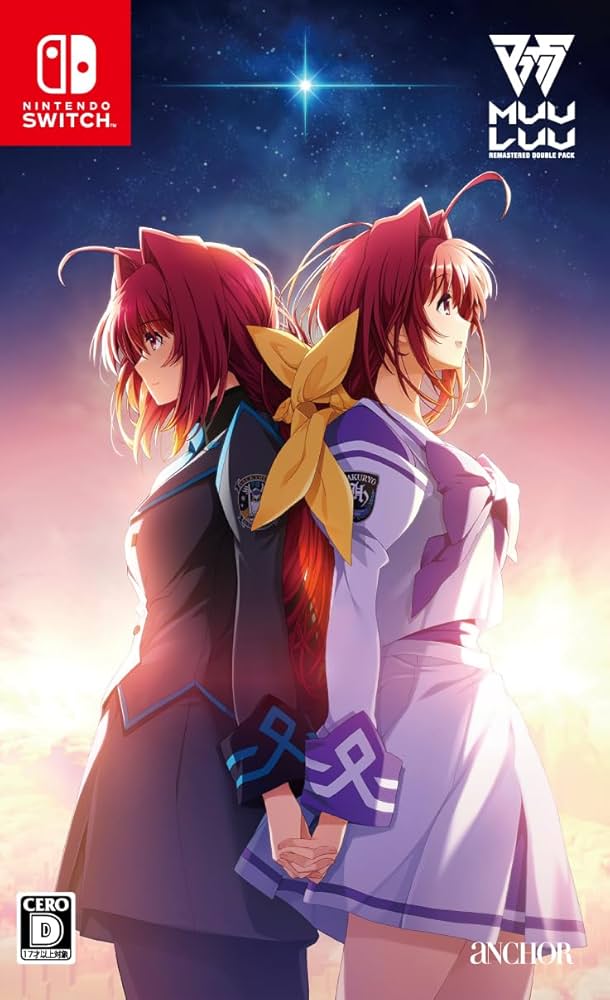 マブラヴ・マブラヴ オルタネイティヴ REMASTERED ダブルパック