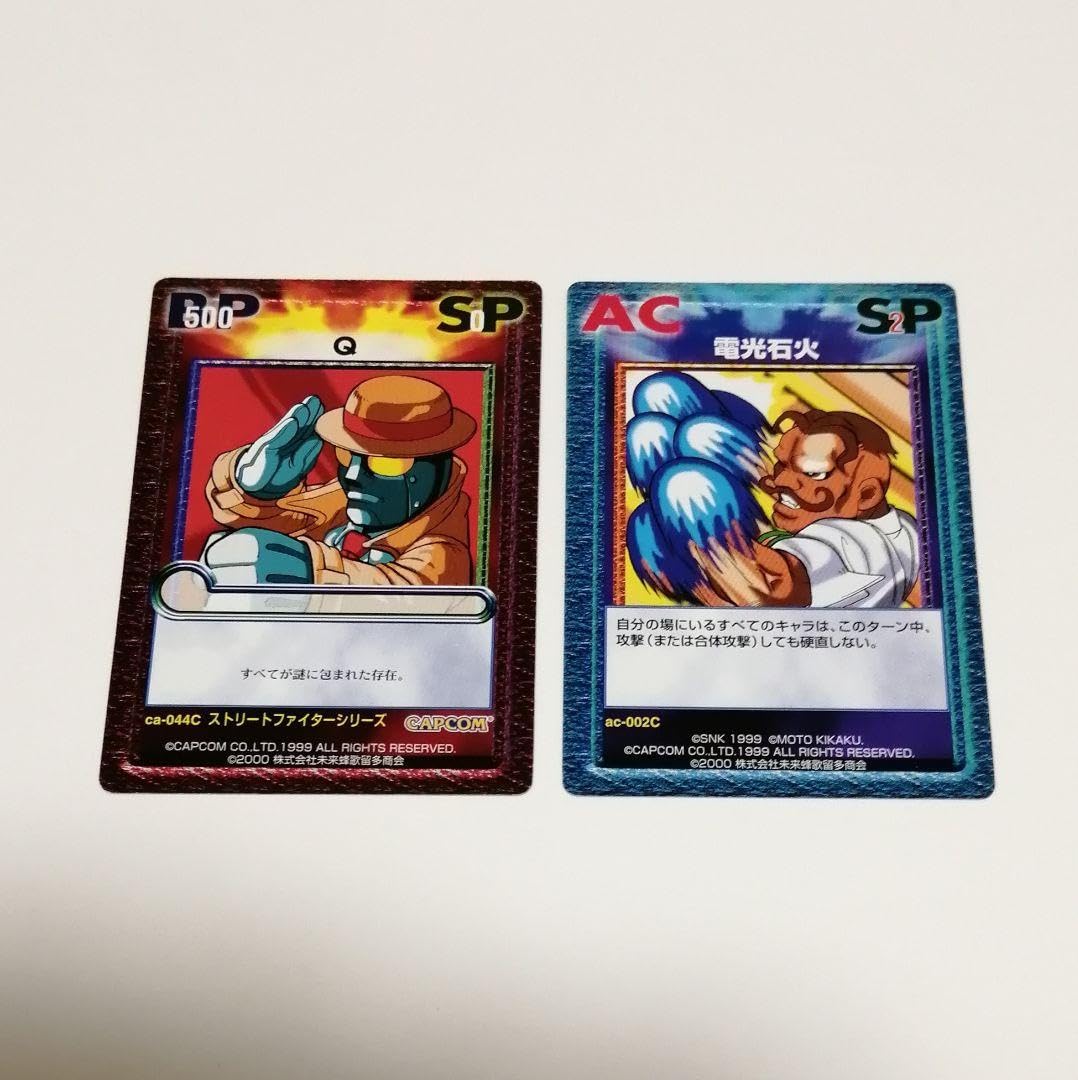 Amazon.co.jp: VERSUS TCG Q ダッドリー ストリートファイター トレカ