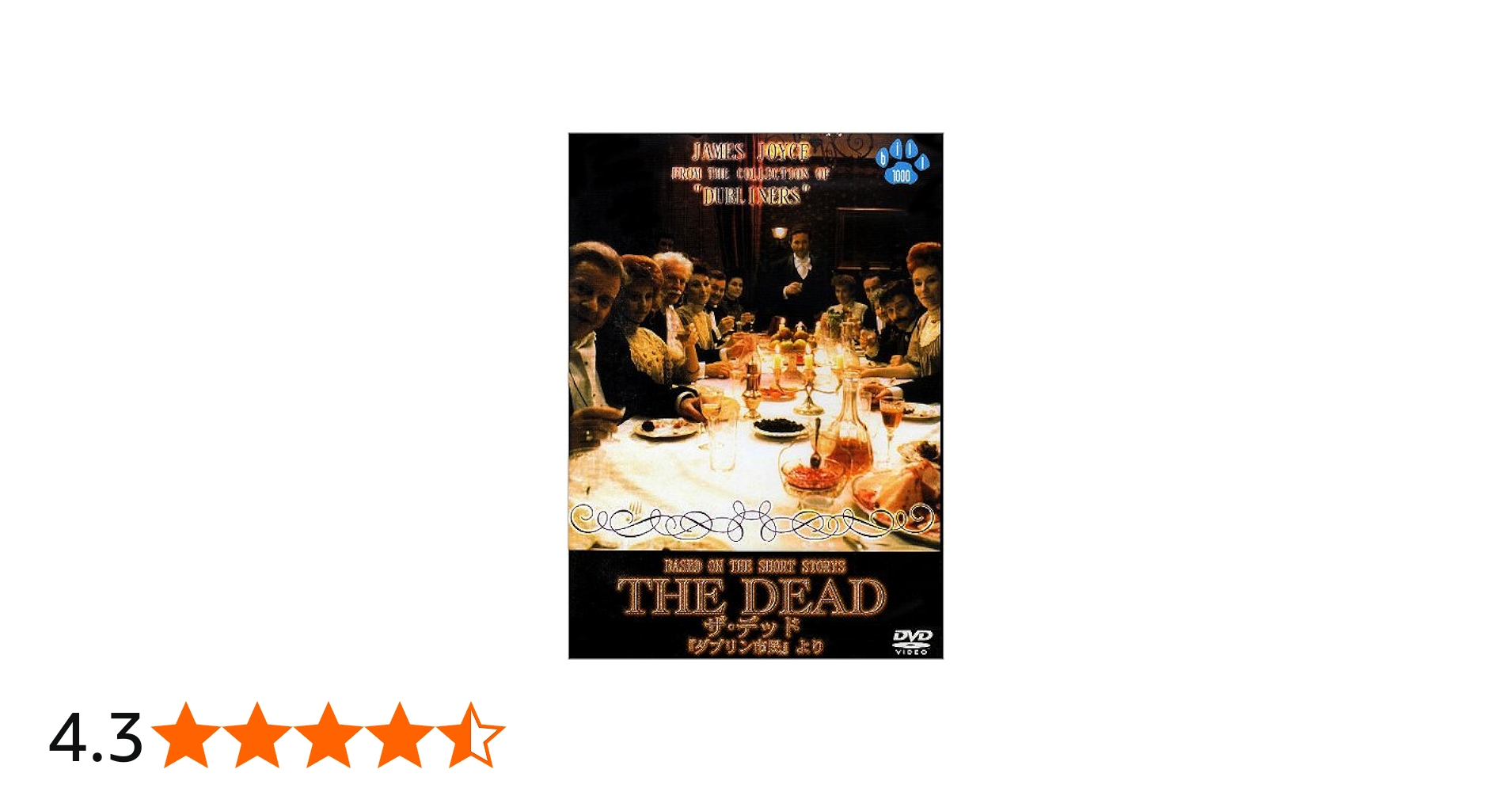 Amazon.co.jp: ザ・デッド ダブリン市民より [DVD] : アンジェリカ