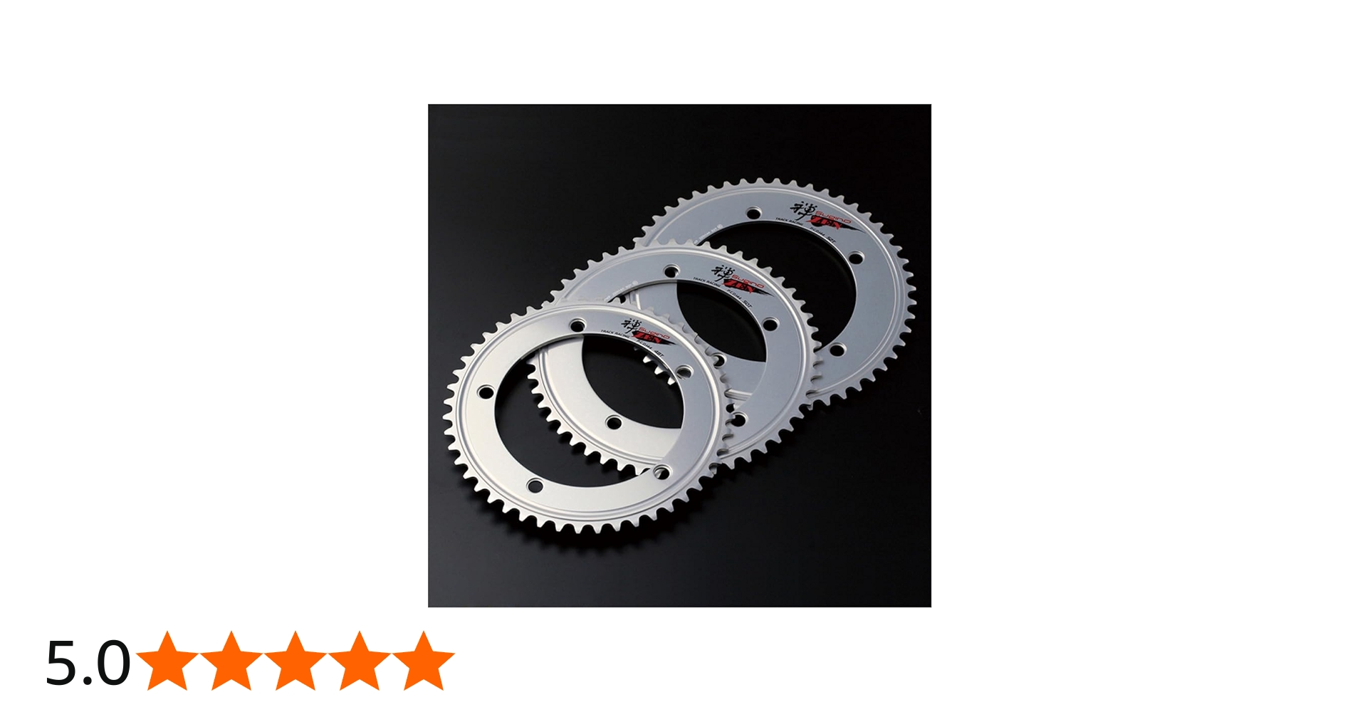 Amazon | SUGINO(スギノ) チェーンリング ZEN(禅) 144(NJS) W/HEADER