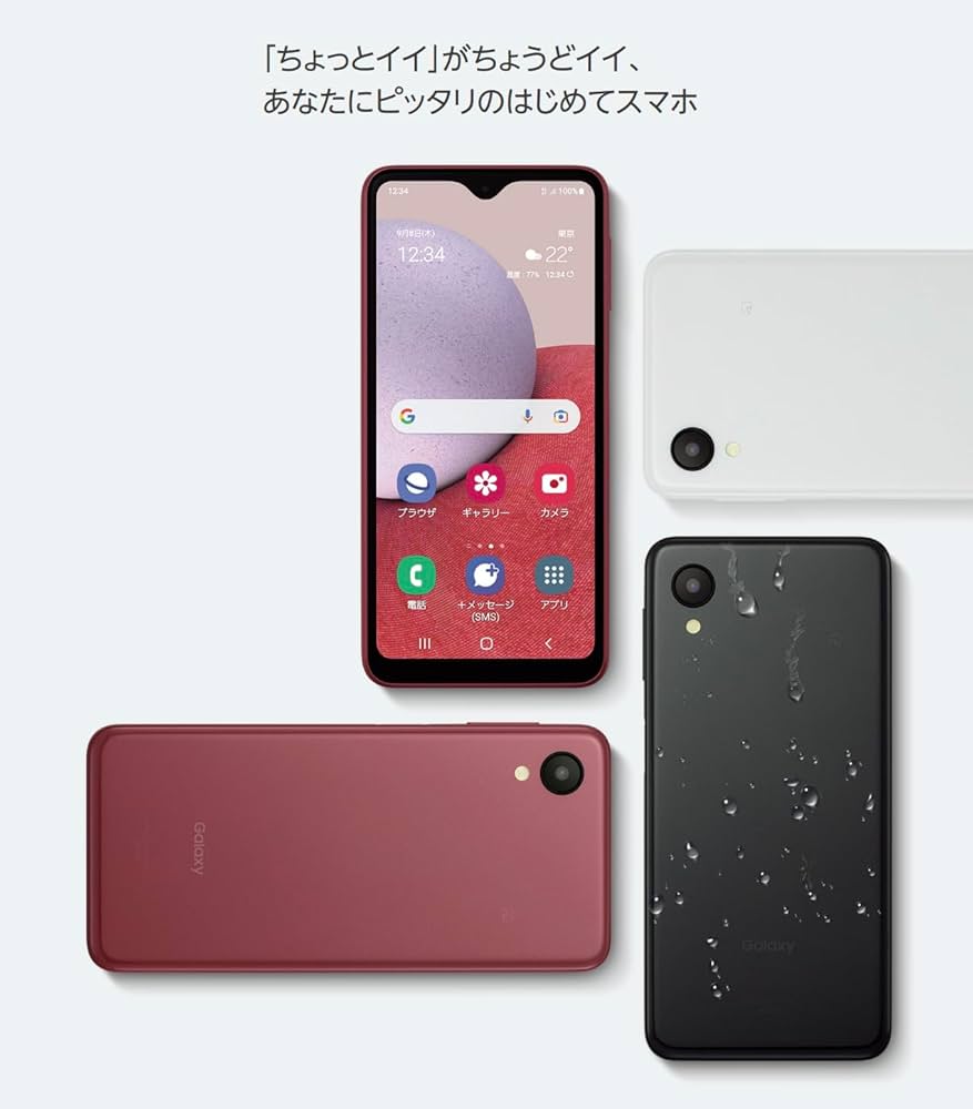 Amazon | 【整備済み品】Samsung Galaxy A23 5G 4GB(メモリ) 64GB