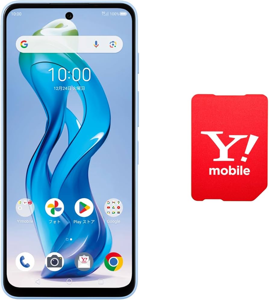 Amazon | 【本体一括購入】Y!mobile nubia S 5G ライトパープル 【新規
