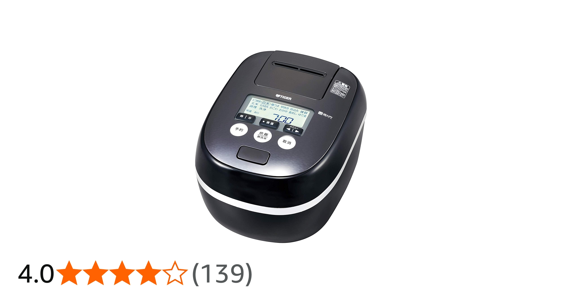 Amazon | タイガー魔法瓶(TIGER) 炊飯器 圧力IH 熱流&熱封土鍋