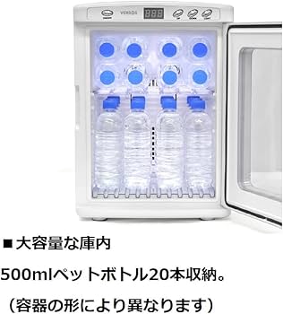 Amazon | ベルソス 冷温庫 ポータブル 25L AC100V DC12V 電源 家庭用